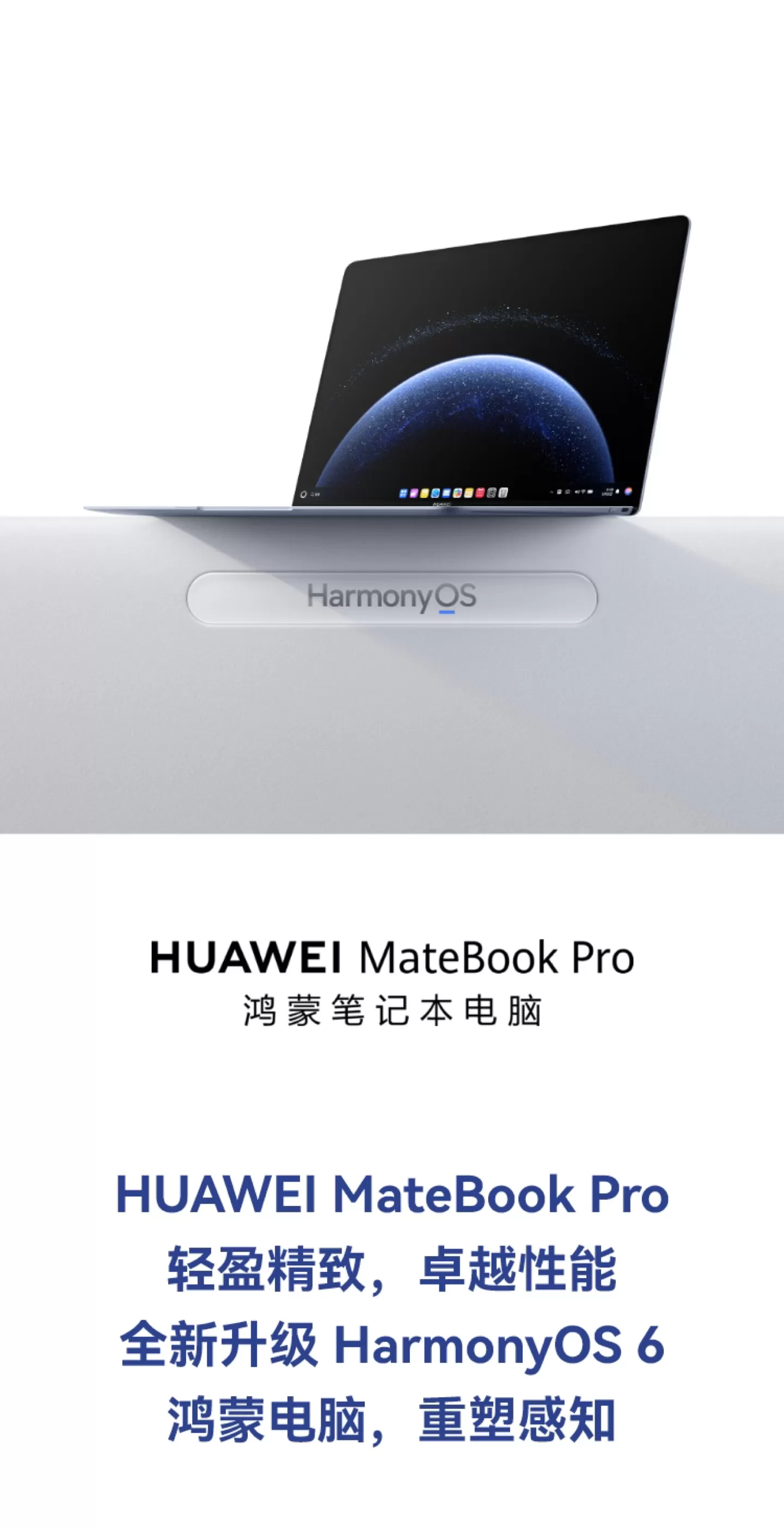 huawei matebook pro