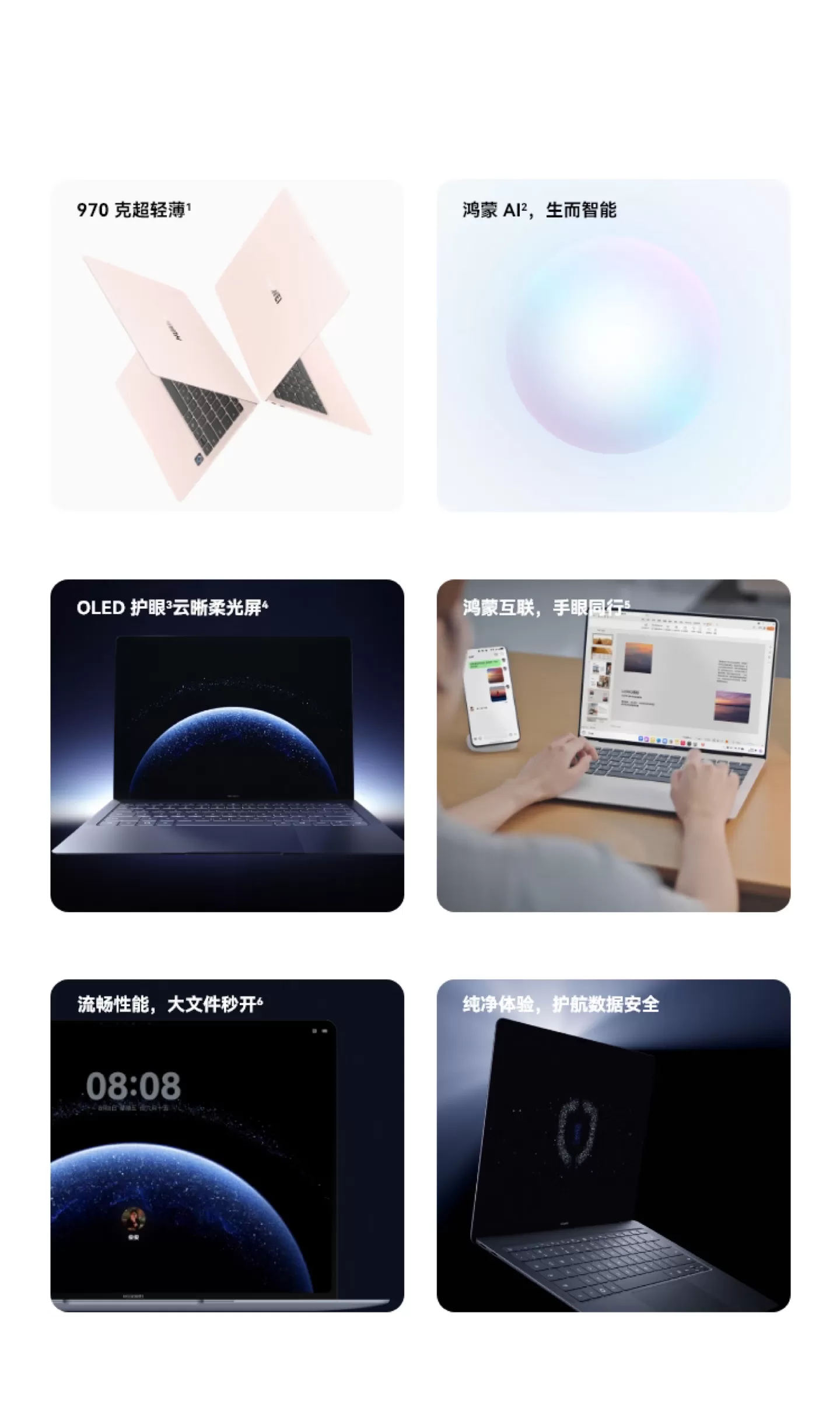 huawei matebook pro