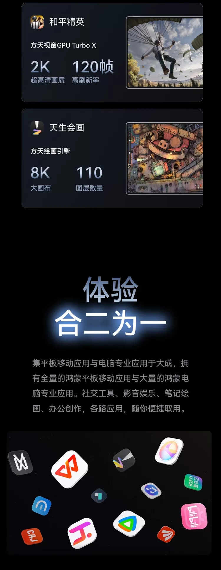 huawei matepad edge