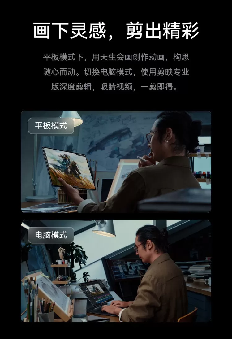 huawei matepad edge