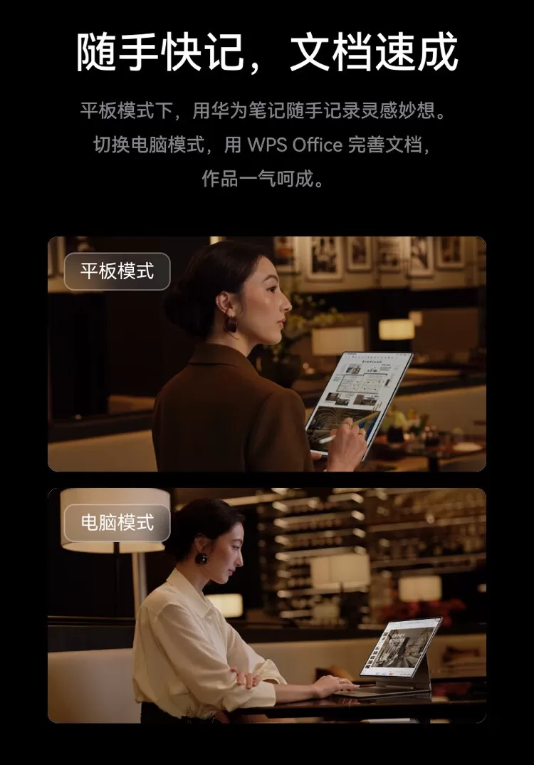 huawei matepad edge