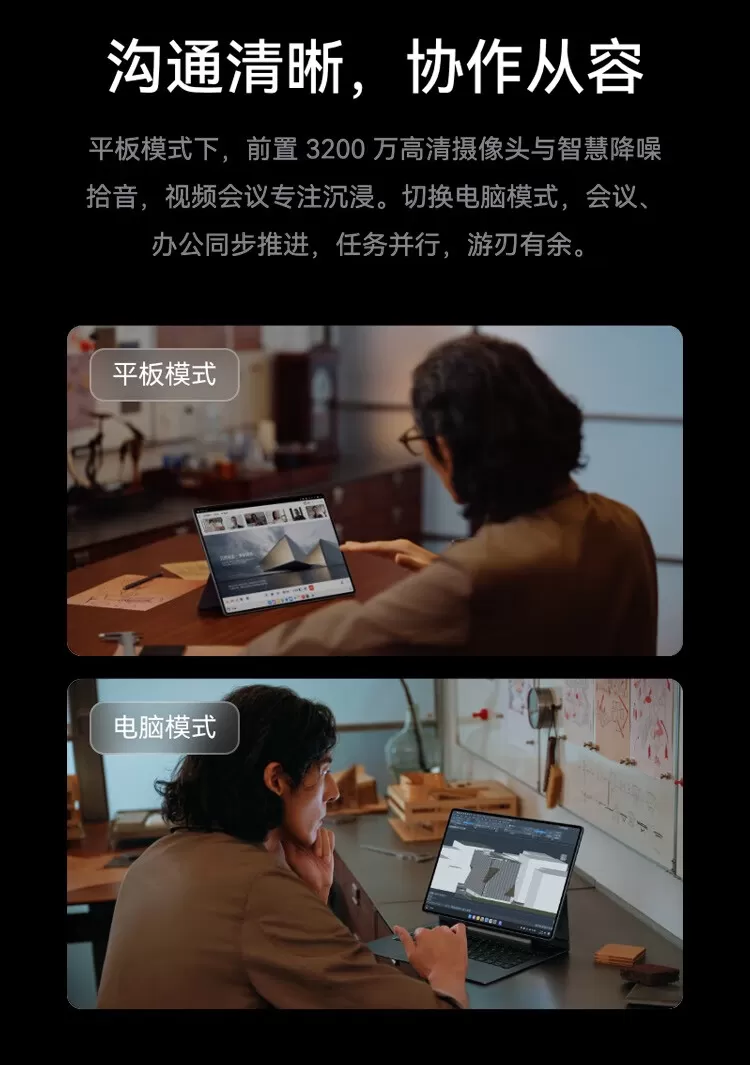 huawei matepad edge