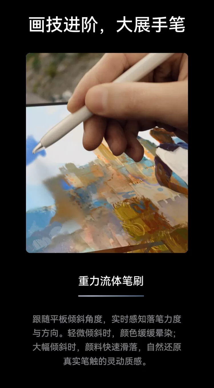 huawei matepad edge