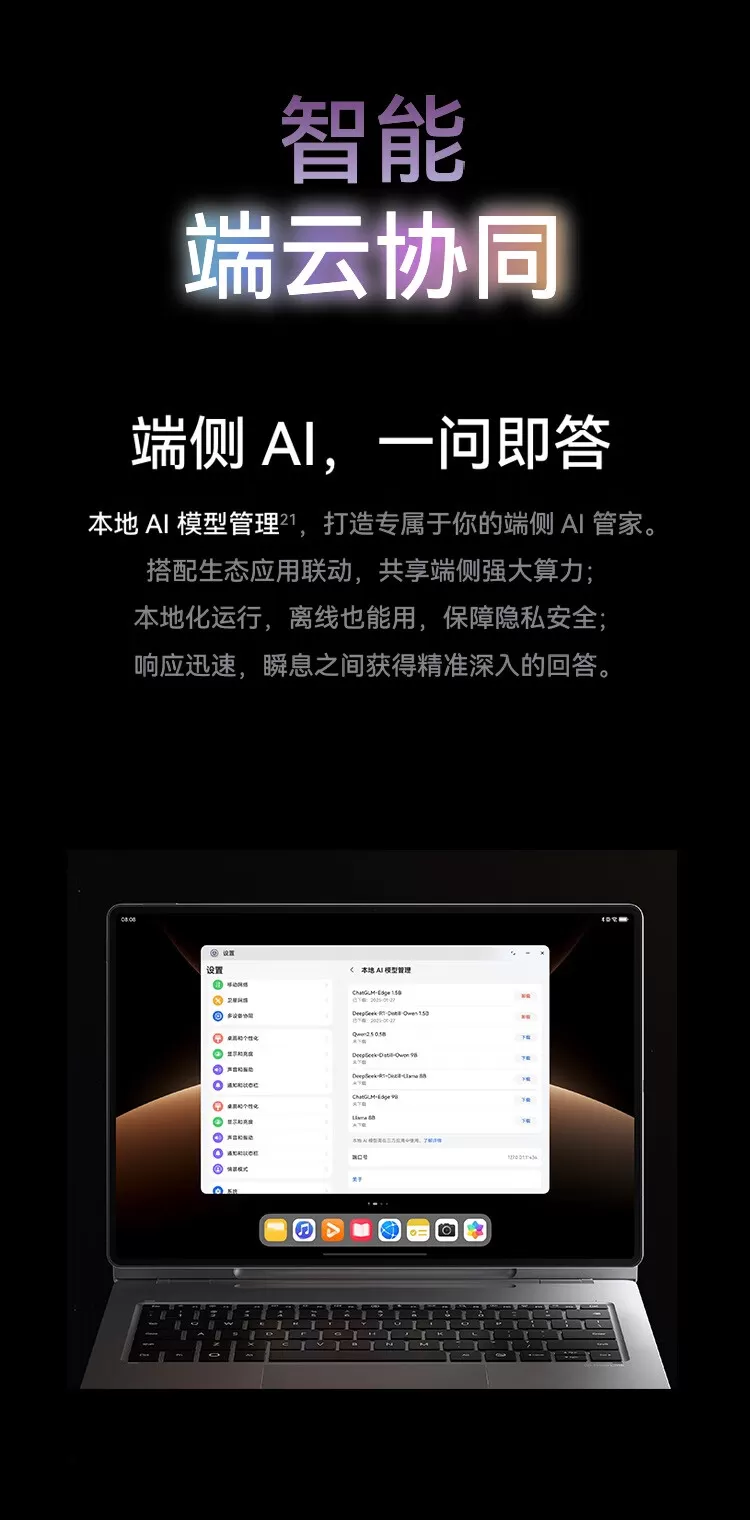 huawei matepad edge