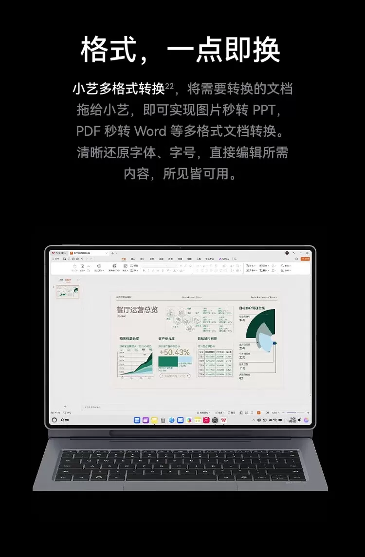 huawei matepad edge