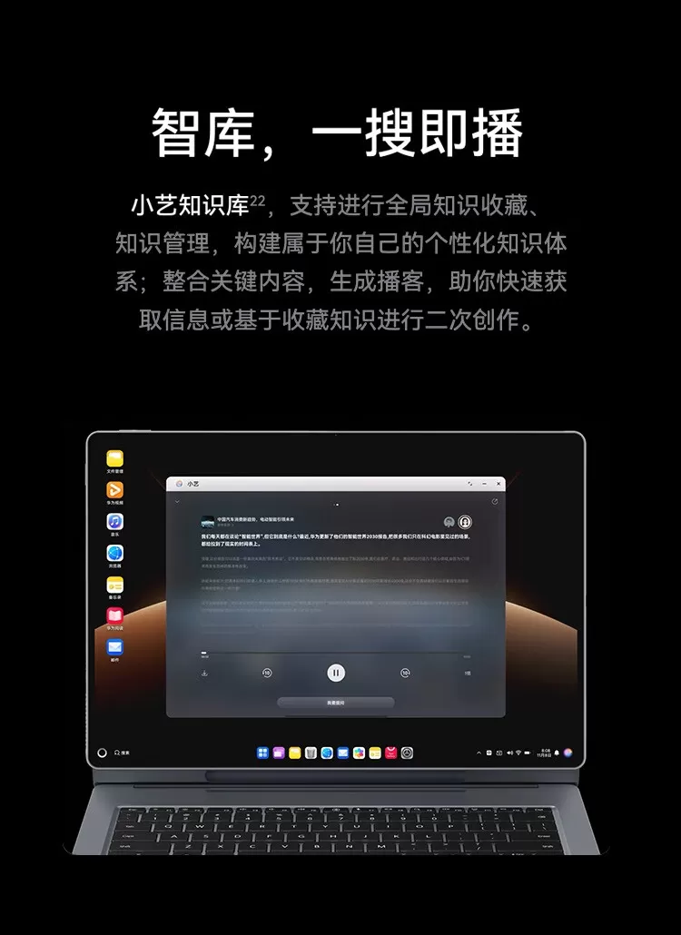 huawei matepad edge