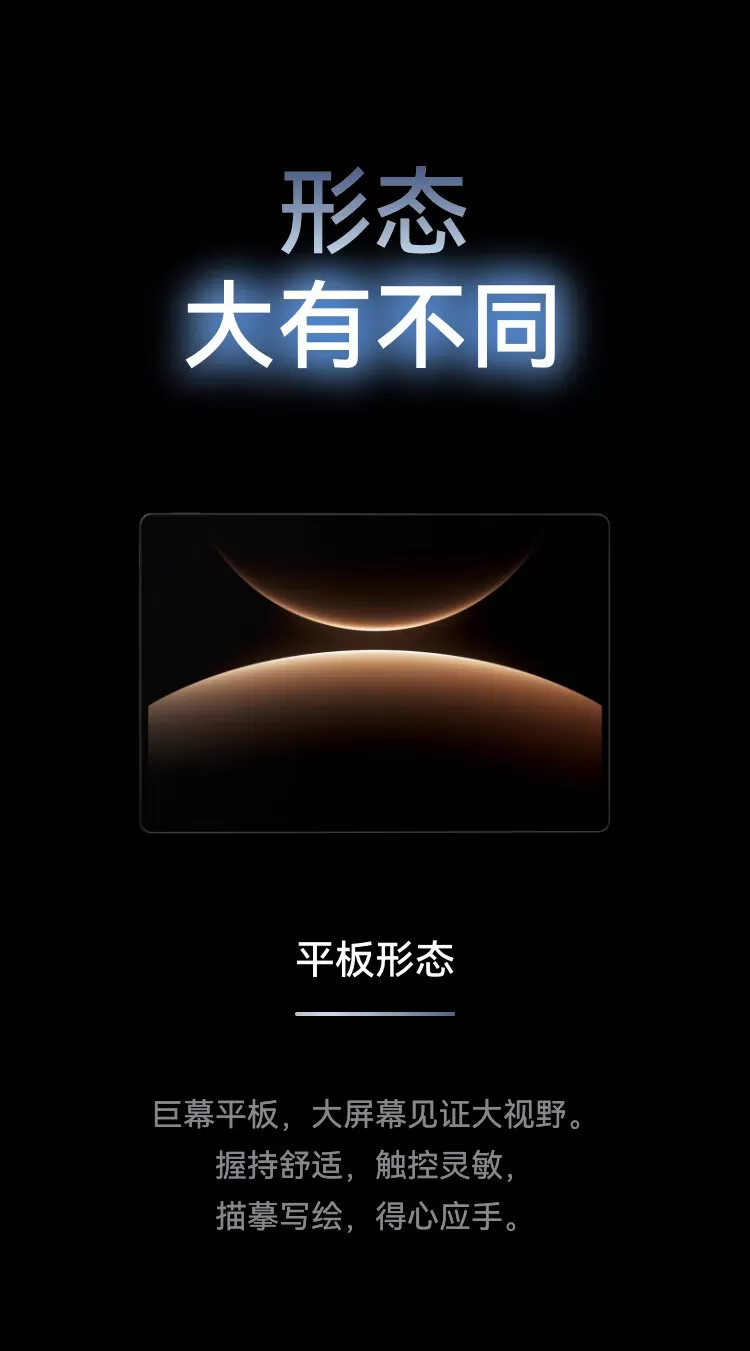 huawei matepad edge