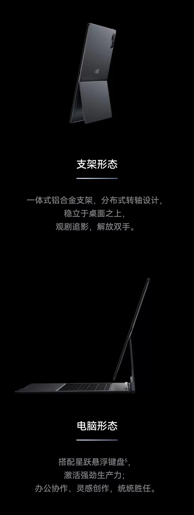 huawei matepad edge