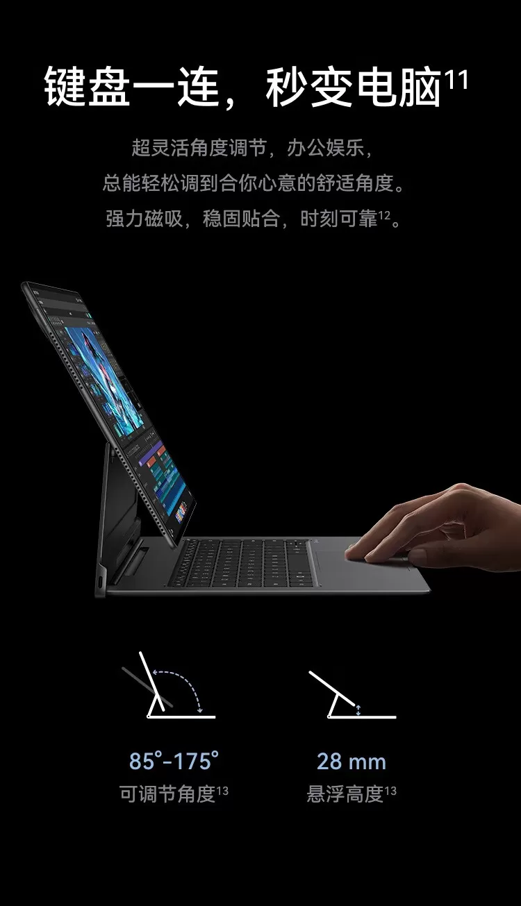 huawei matepad edge