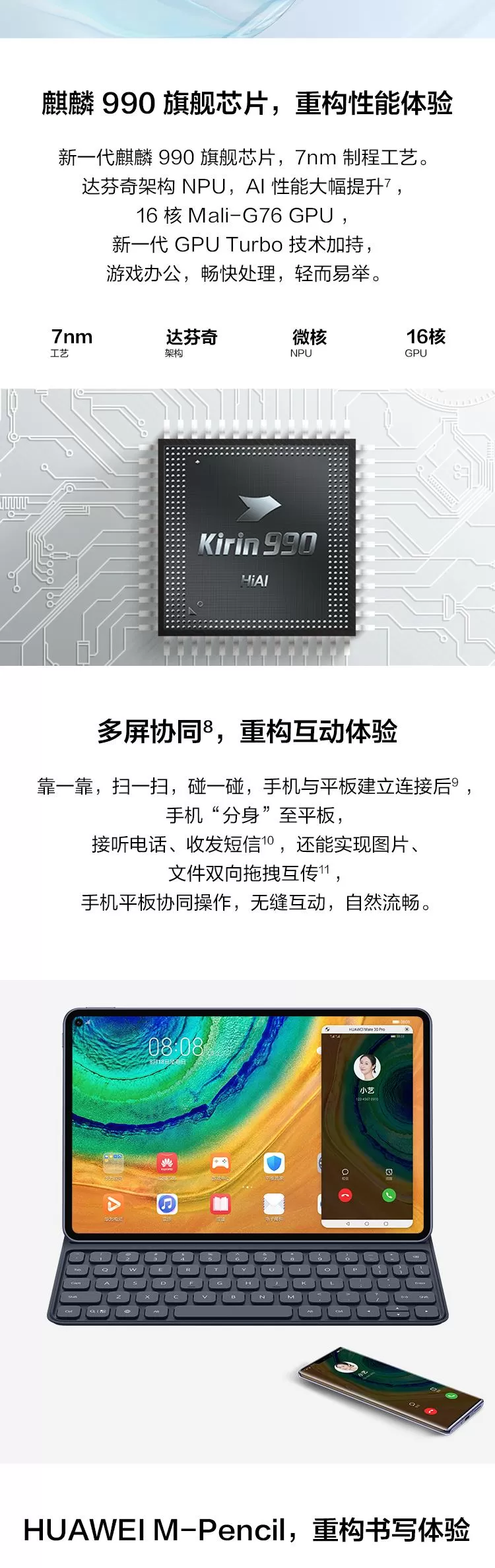 huawei matepad pro