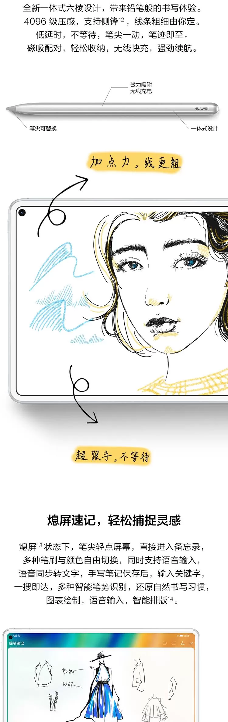 huawei matepad pro