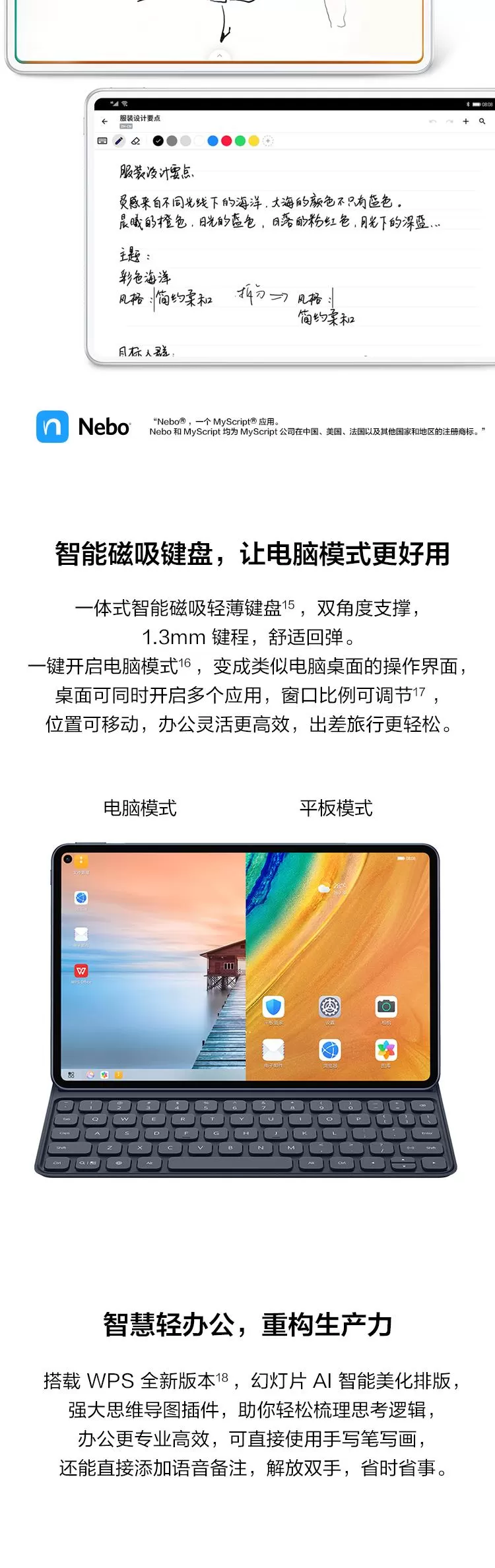 huawei matepad pro