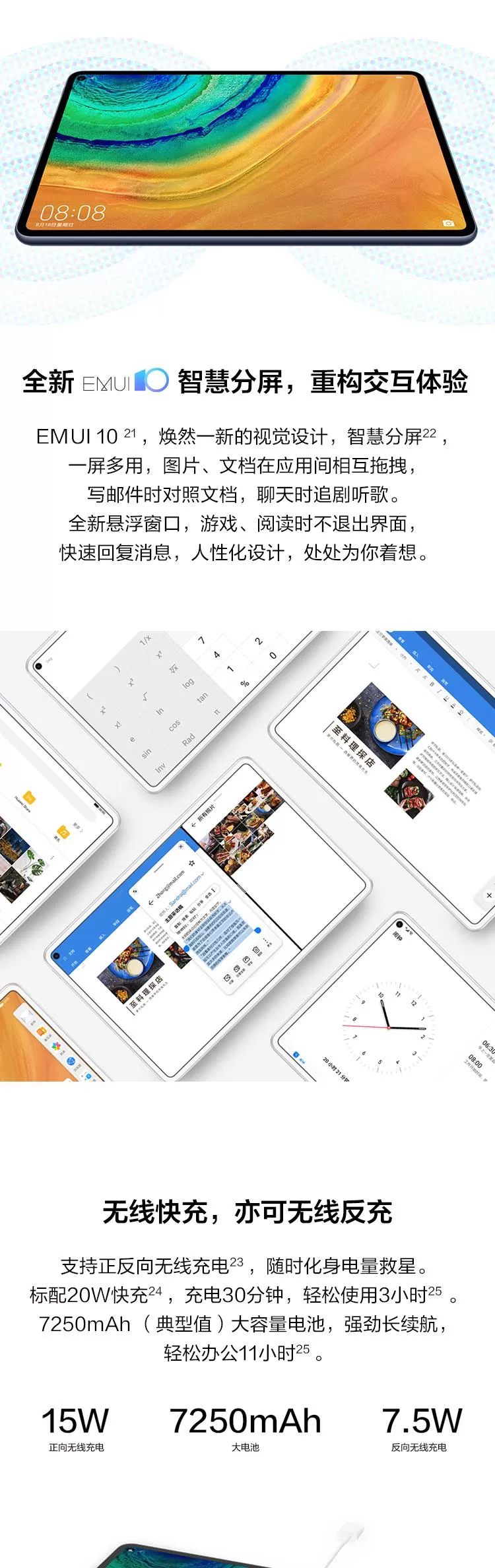 huawei matepad pro