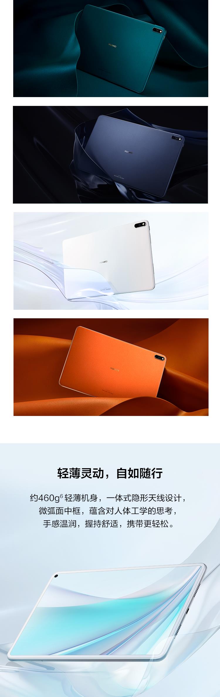 Buy Huawei MatePad Pro WIFI Tablet White 8GB RAM 256GB ROM Online 
