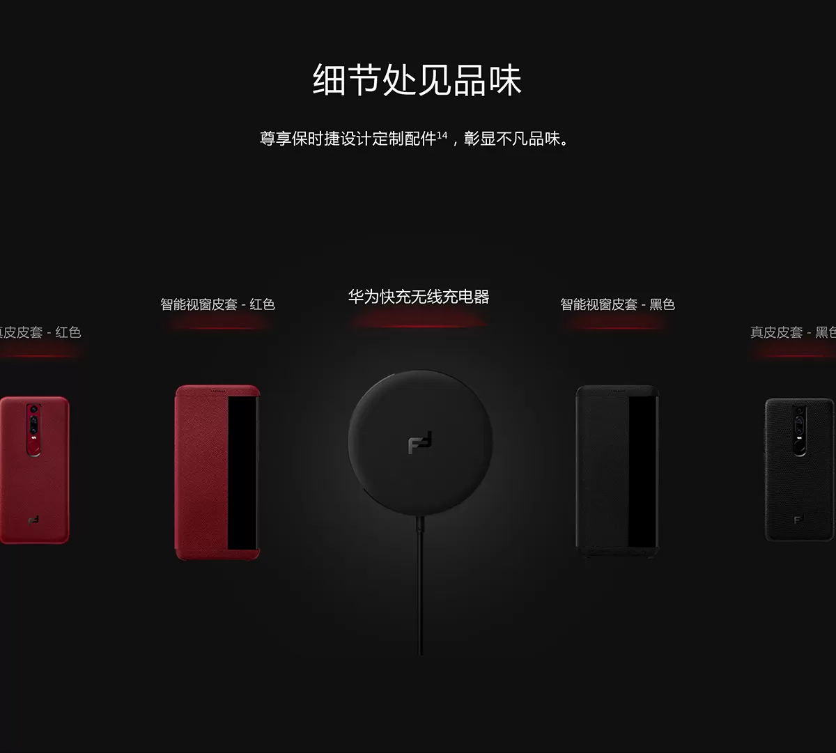 huawei mate rs