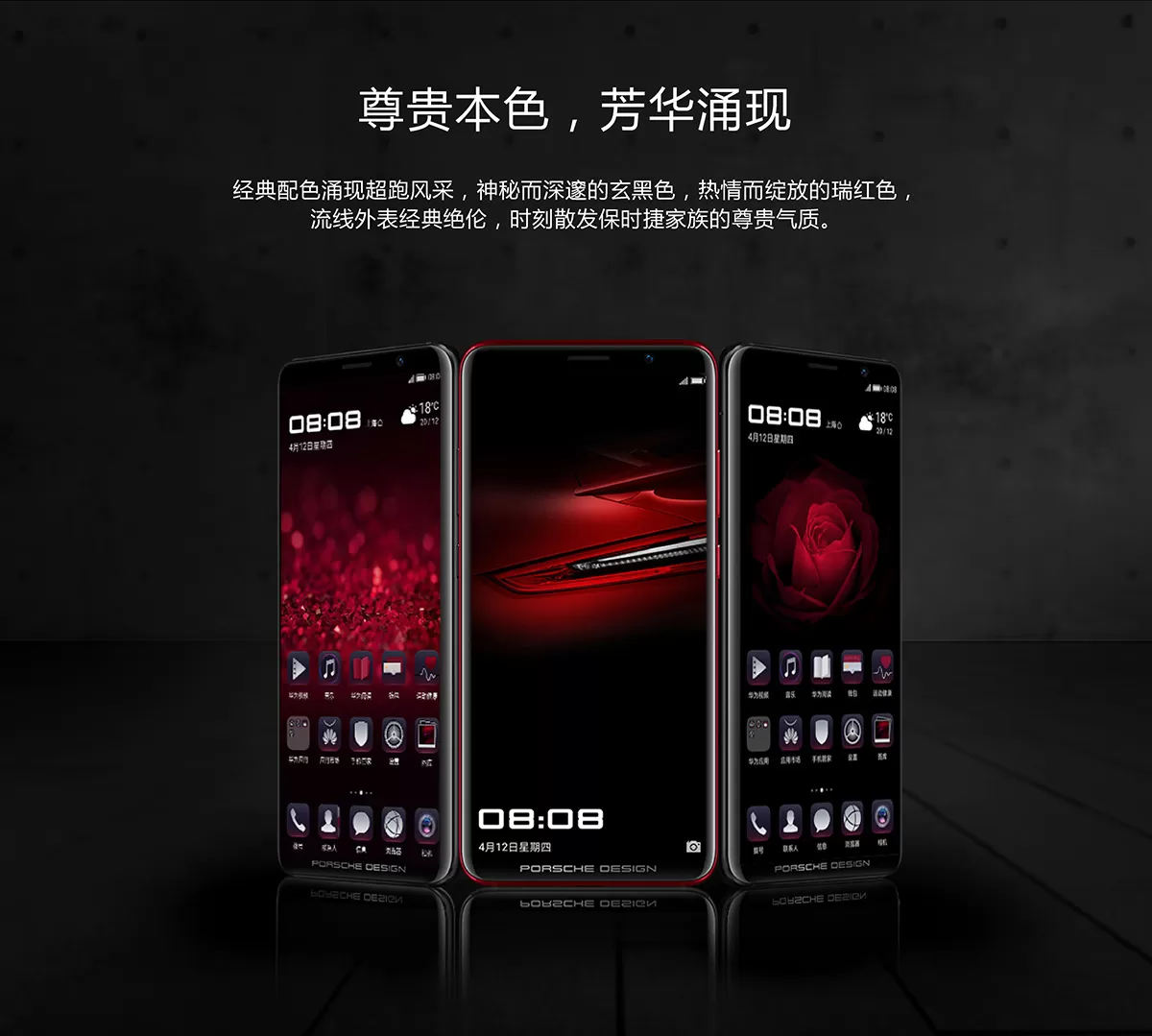 huawei mate rs