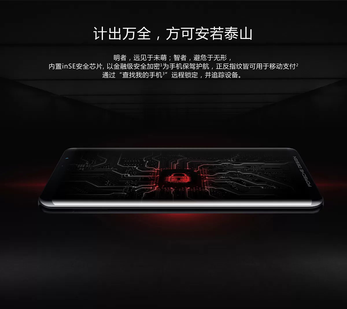 huawei mate rs