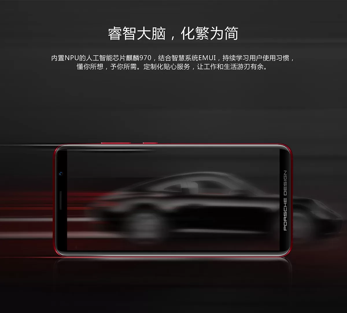 huawei mate rs