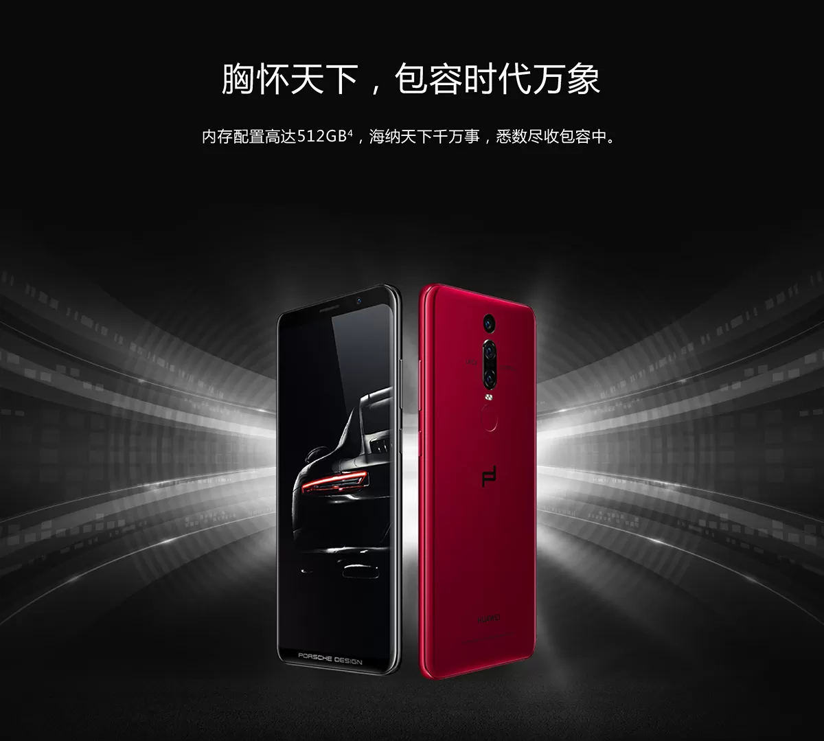 huawei mate rs