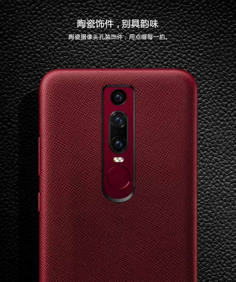 huawei Mate rs case