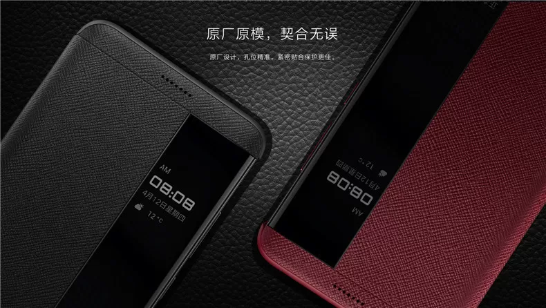 huawei Mate rs window case