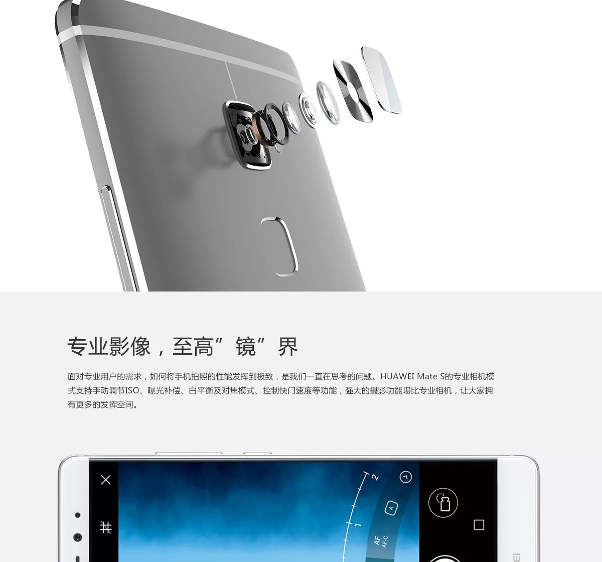 huawei mate s