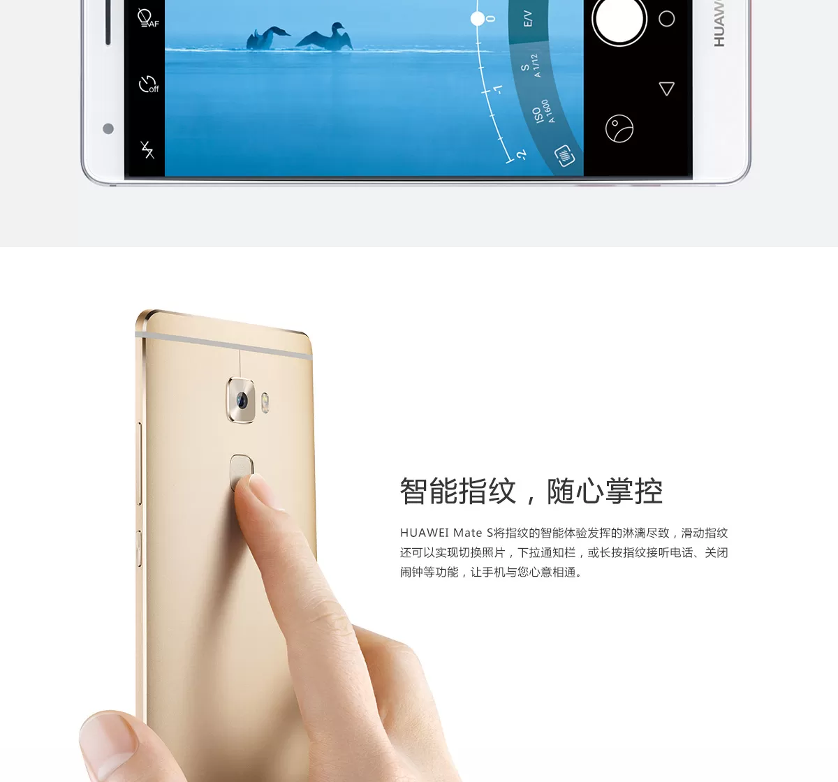 huawei mate s
