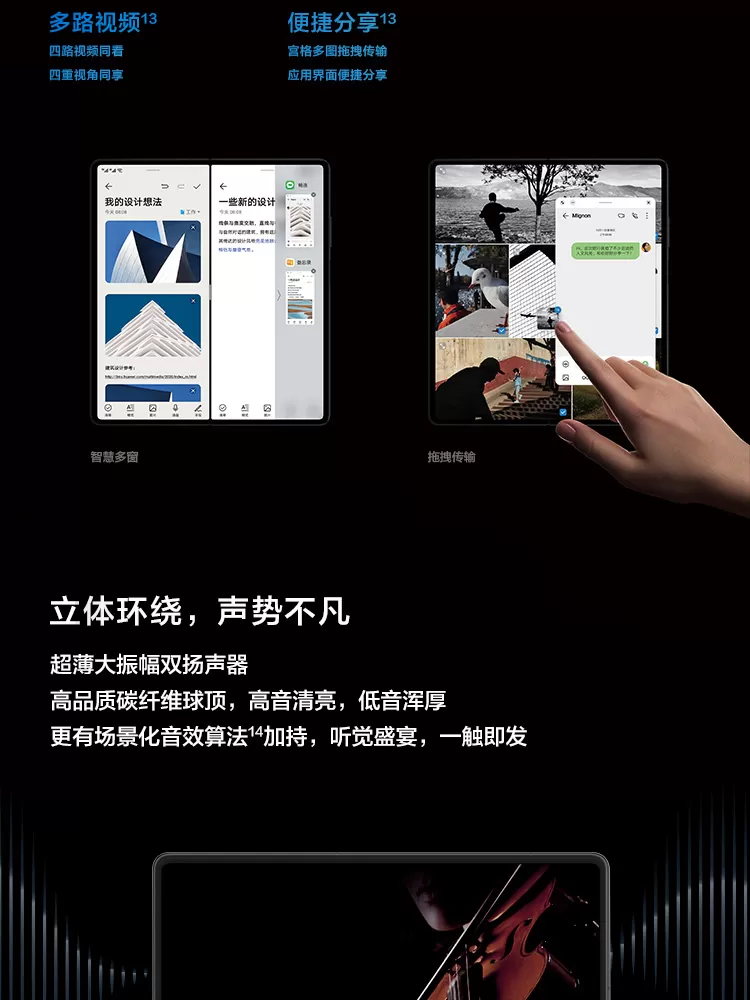 huawei mate x2