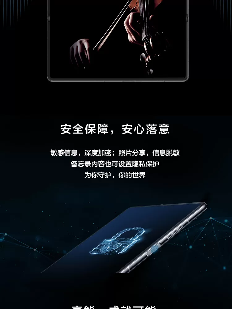huawei mate x2