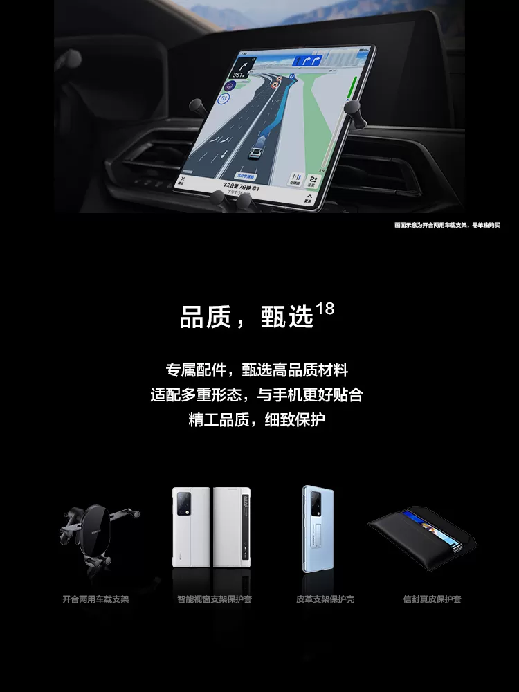 huawei mate x2