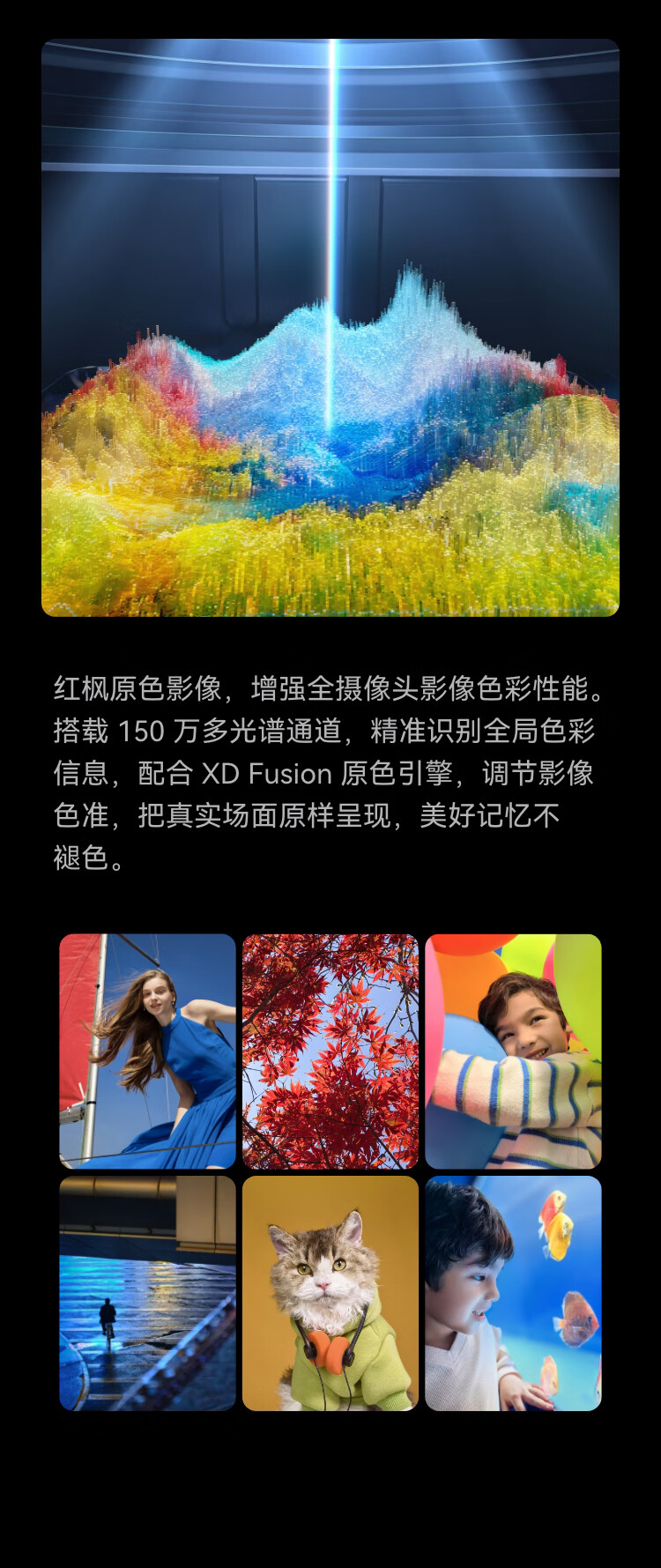 huawei mate x6