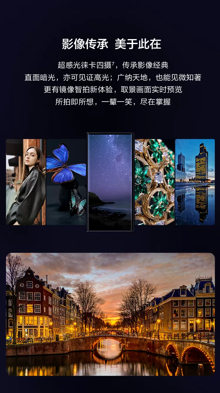 huawei mate xs