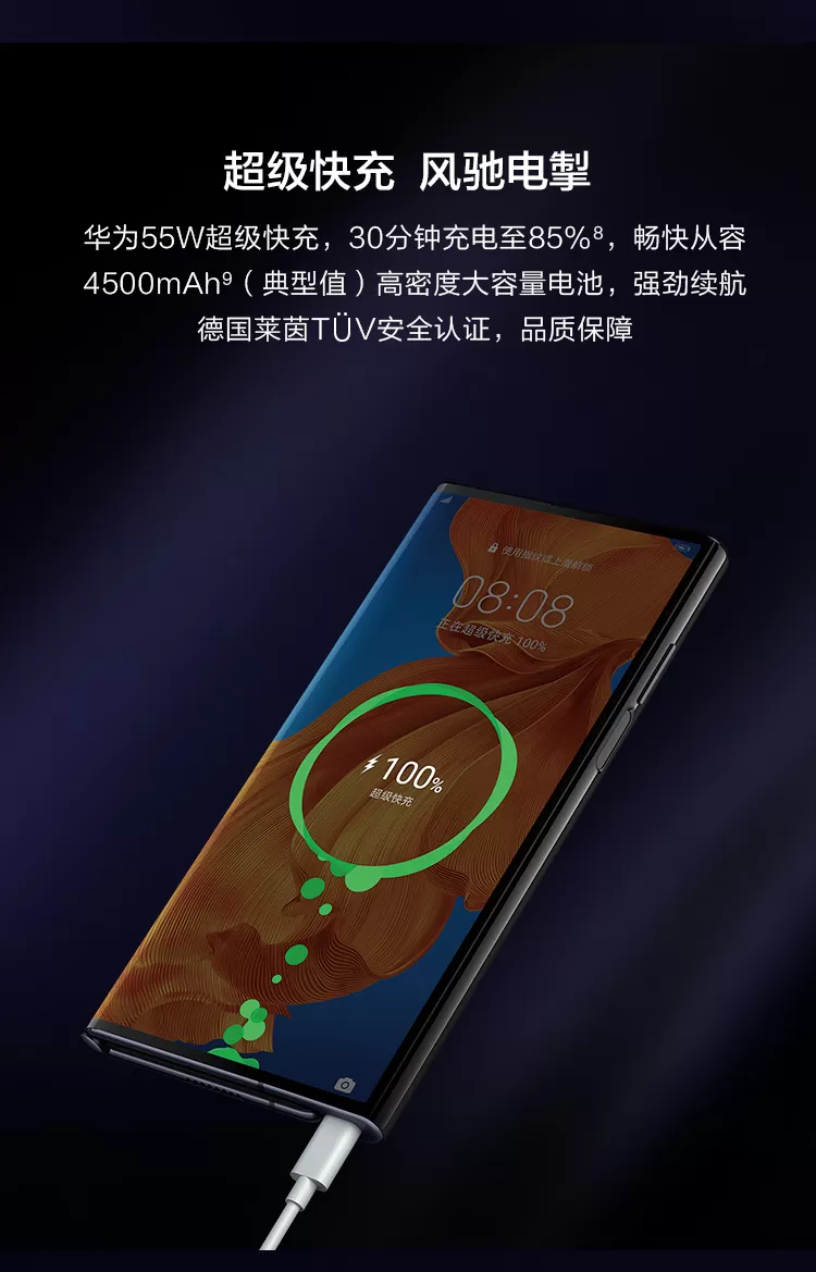 huawei mate xs