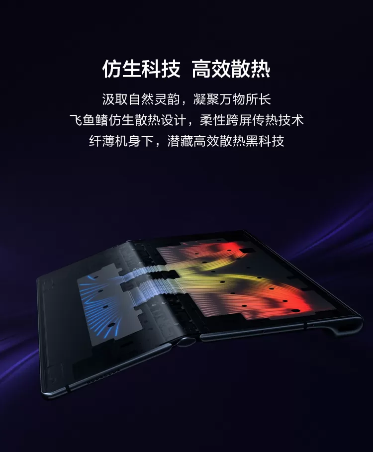 huawei mate xs