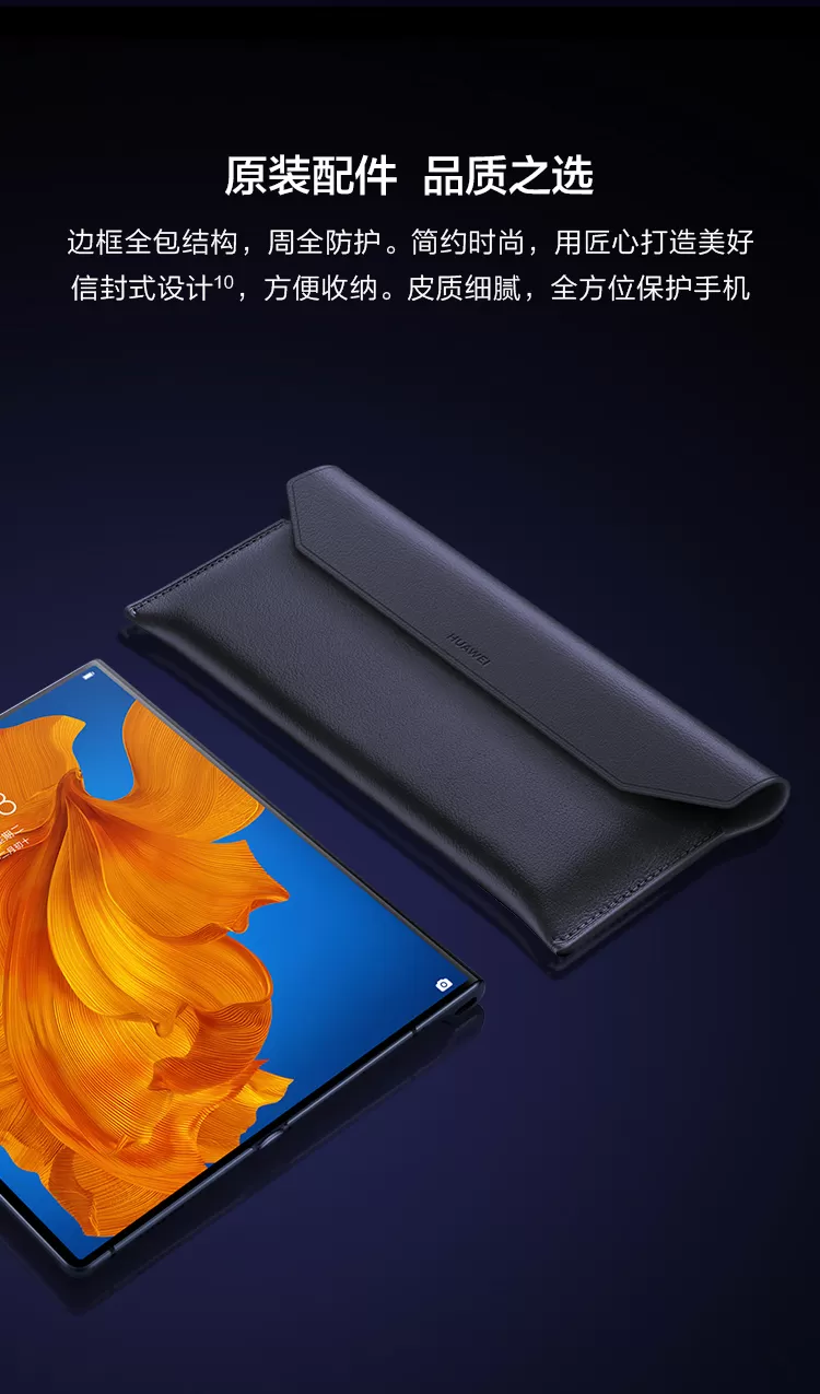 huawei mate xs