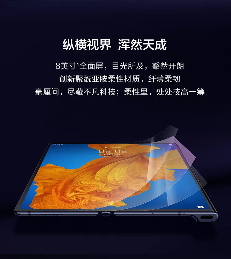 huawei mate xs