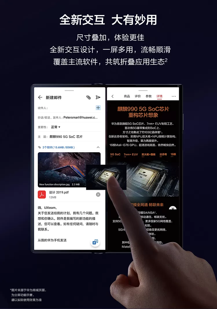 huawei mate xs