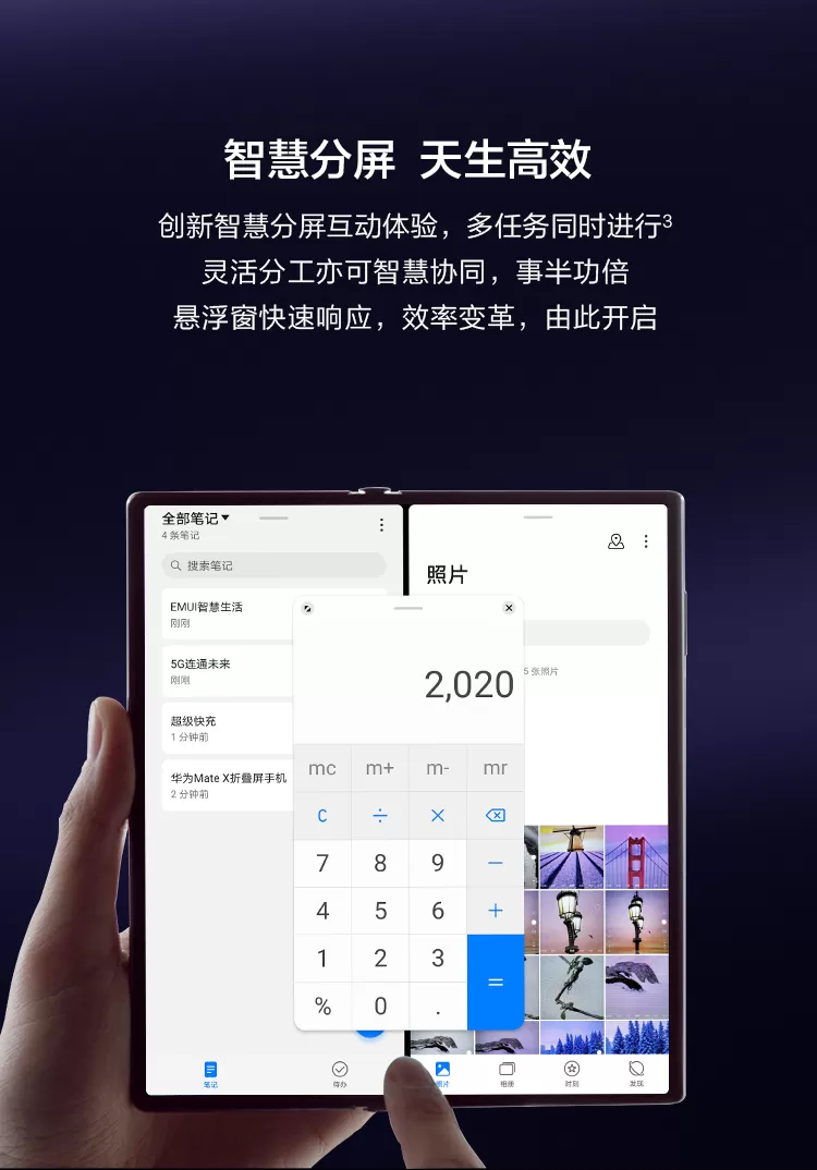 huawei mate xs