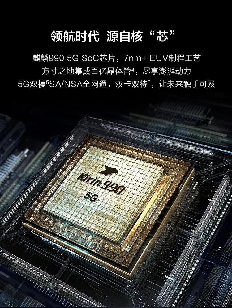 huawei mate xs
