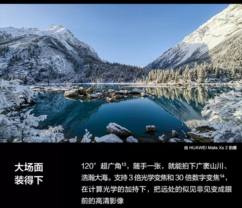 huawei mate xs 2