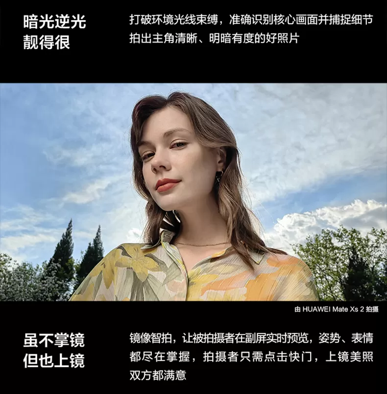 huawei mate xs 2