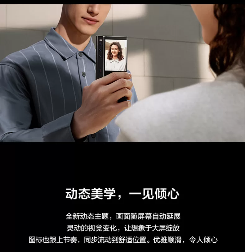 huawei mate xs 2