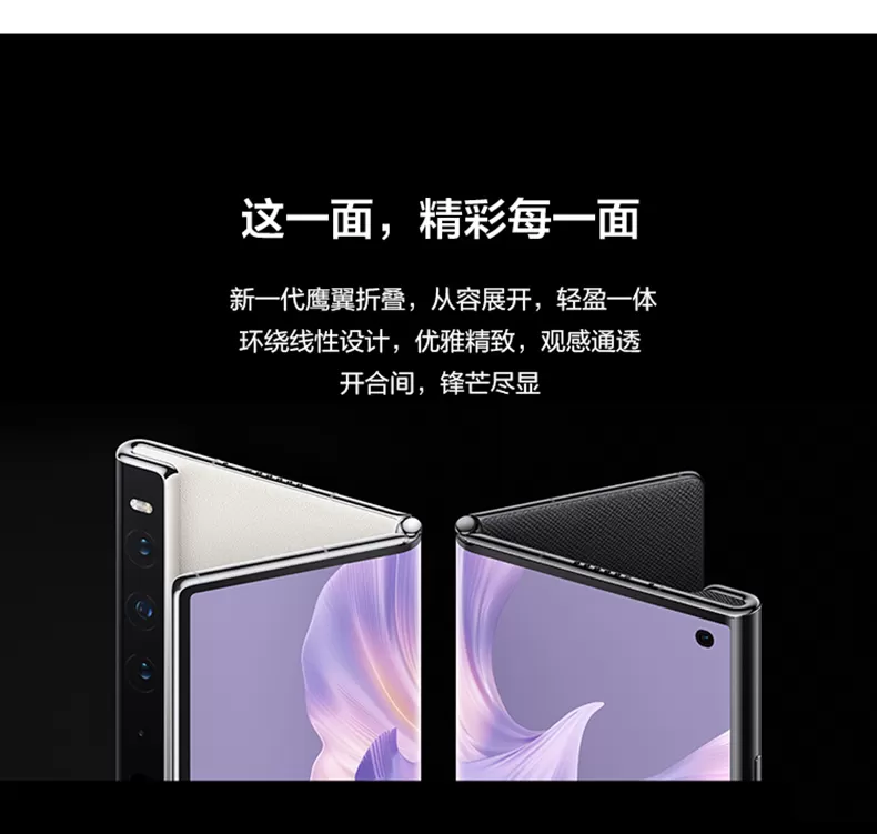huawei mate xs 2