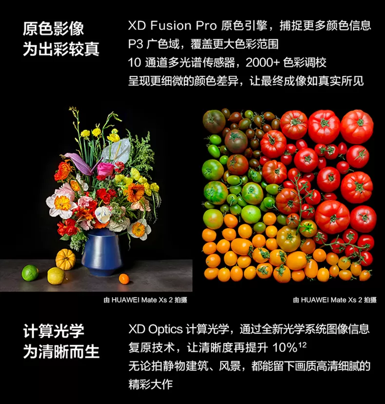 huawei mate xs 2