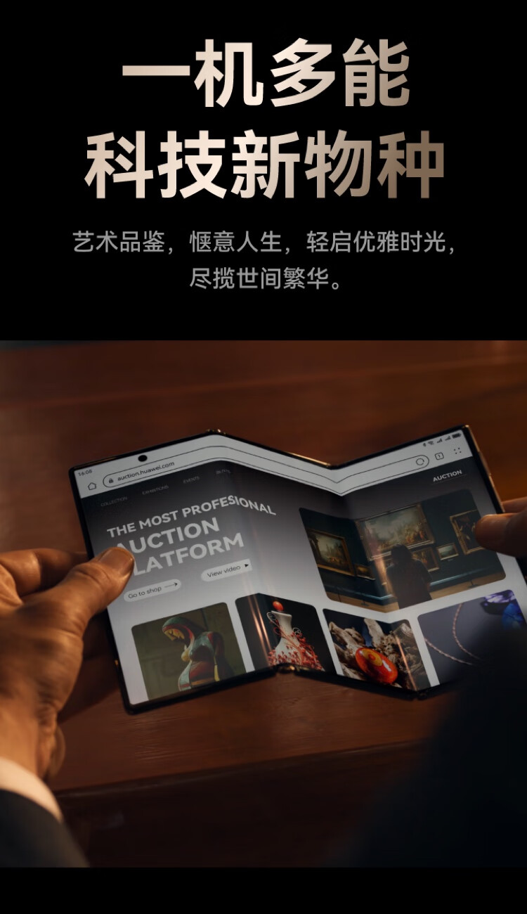 huawei mate xt