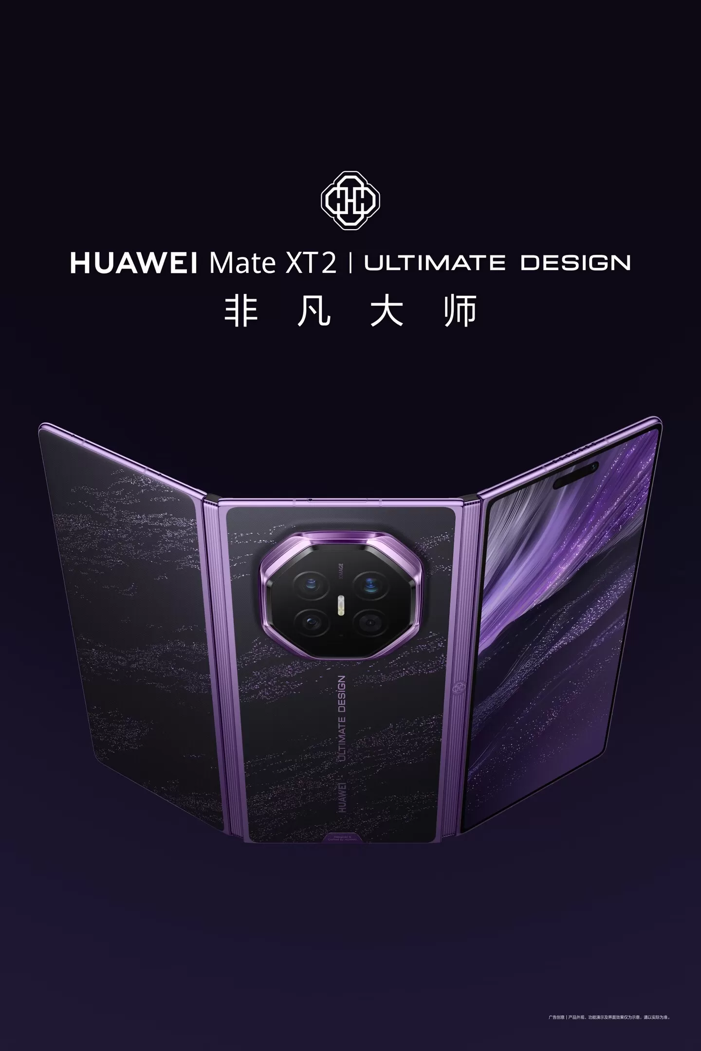 huawei mate xt 2 ultimate design
