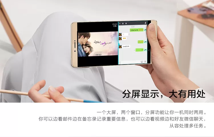 huawei honor note 8