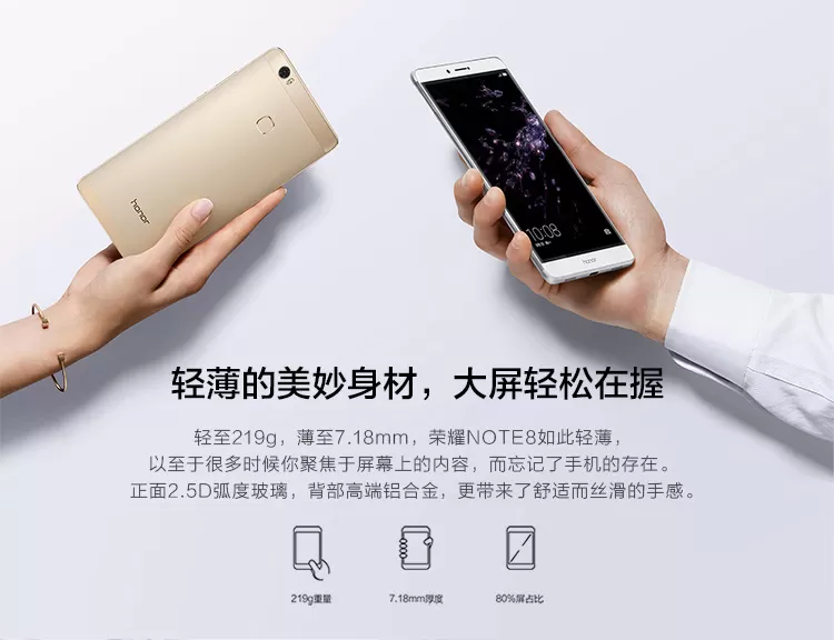 huawei honor note 8