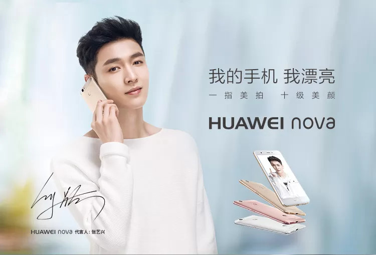 huawei nova