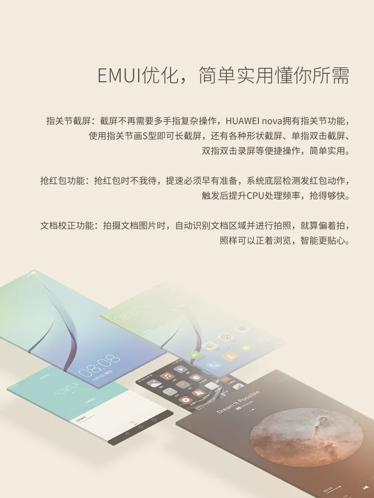 huawei nova